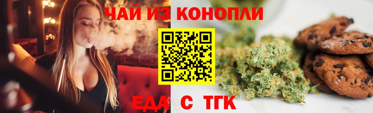 Шарыпово  Canna-Cookies марихуана  Вход с VPN 