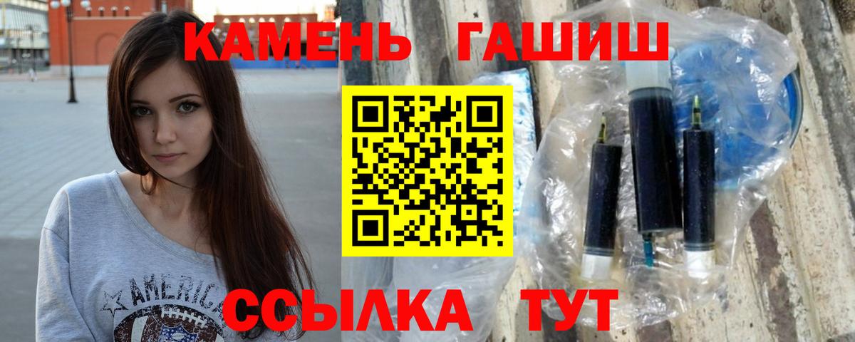 Гашиш AMNESIA HAZE  ГАШИШ  Вход с VPN  Шарыпово  Гашиш Изолятор 
