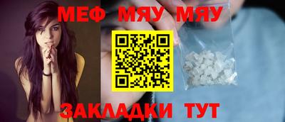 спиды Краснодар