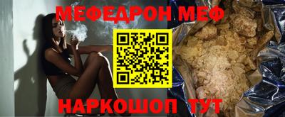 ПСИЛОЦИБИНОВЫЕ ГРИБЫ Краснокаменск