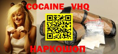 спиды Краснодар
