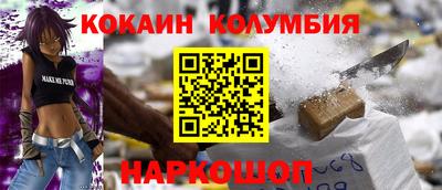 ПСИЛОЦИБИНОВЫЕ ГРИБЫ Краснокаменск