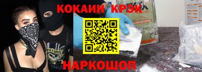 спиды Краснодар