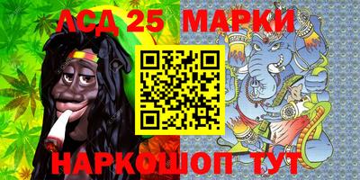 ПСИЛОЦИБИНОВЫЕ ГРИБЫ Краснокаменск