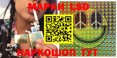 ПСИЛОЦИБИНОВЫЕ ГРИБЫ Краснокаменск