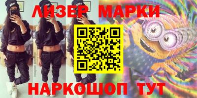 спиды Краснодар