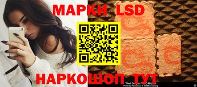 ПСИЛОЦИБИНОВЫЕ ГРИБЫ Краснокаменск