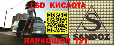 гидропоника Краснознаменск