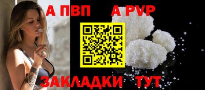 спиды Краснодар