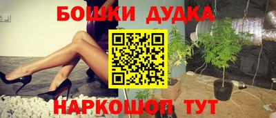 ПСИЛОЦИБИНОВЫЕ ГРИБЫ Краснокаменск