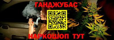 ПСИЛОЦИБИНОВЫЕ ГРИБЫ Краснокаменск