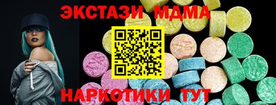 гидропоника Краснознаменск
