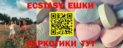 ПСИЛОЦИБИНОВЫЕ ГРИБЫ Краснокаменск