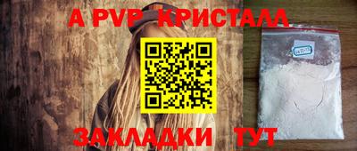 спиды Краснодар