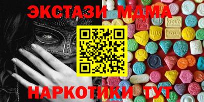 спиды Краснодар