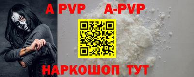 ПСИЛОЦИБИНОВЫЕ ГРИБЫ Краснокаменск