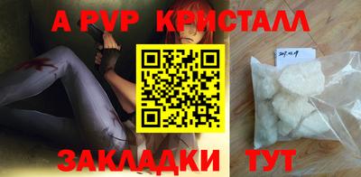спиды Краснодар