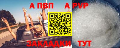 спиды Краснодар