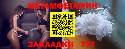 спиды Краснодар