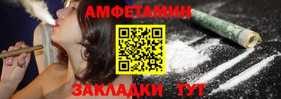 ПСИЛОЦИБИНОВЫЕ ГРИБЫ Краснокаменск