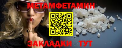 ПСИЛОЦИБИНОВЫЕ ГРИБЫ Краснокаменск