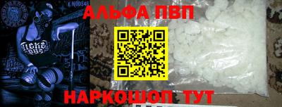 ПСИЛОЦИБИНОВЫЕ ГРИБЫ Краснокаменск