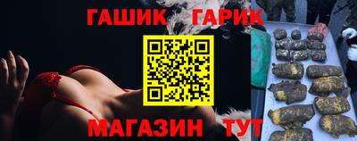 ПСИЛОЦИБИНОВЫЕ ГРИБЫ Краснокаменск