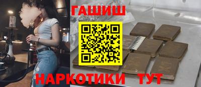 спиды Краснодар