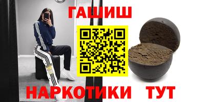 ПСИЛОЦИБИНОВЫЕ ГРИБЫ Краснокаменск