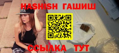 спиды Краснодар