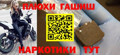 ПСИЛОЦИБИНОВЫЕ ГРИБЫ Краснокаменск
