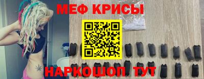 спиды Краснодар