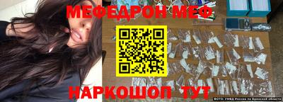 ПСИЛОЦИБИНОВЫЕ ГРИБЫ Краснокаменск