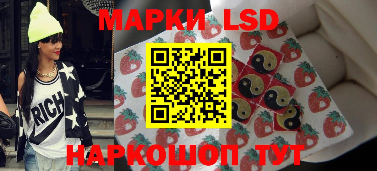 ЛСД экстази ecstasy Шарыпово