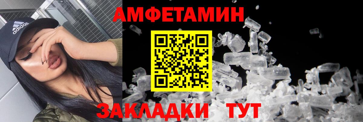 Метамфетамин винт  Вход с VPN  Шарыпово 