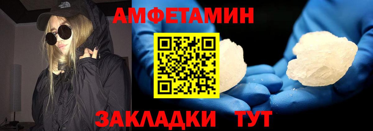 Метамфетамин витя Шарыпово
