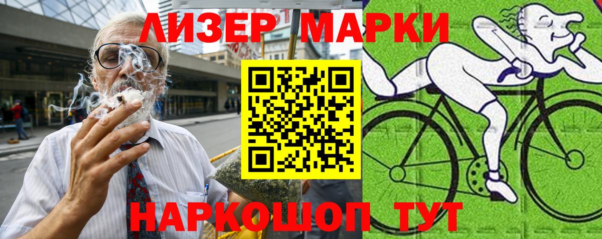 Марки N-bome 1,5мг  Вход с VPN  Шарыпово 