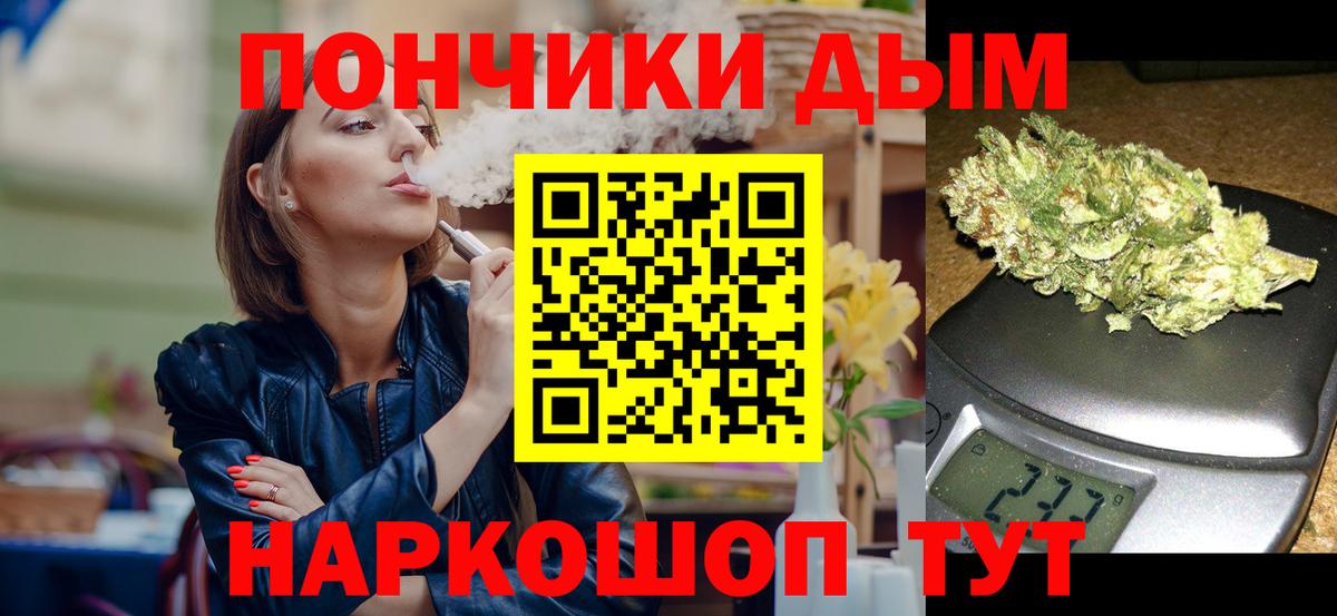 Каннабис Amnesia  Канабис SATIVA & INDICA  Шарыпово  Вход с VPN 